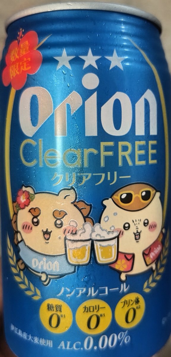 crazy7kei's tweet photo. スーパーになかったから、セブン寄ってみたらあった。

凄い軽くてあっさりしてて、苦味苦手な人でも飲めるノンアルだと思う。 https://t.co/RmPU8EsI5l