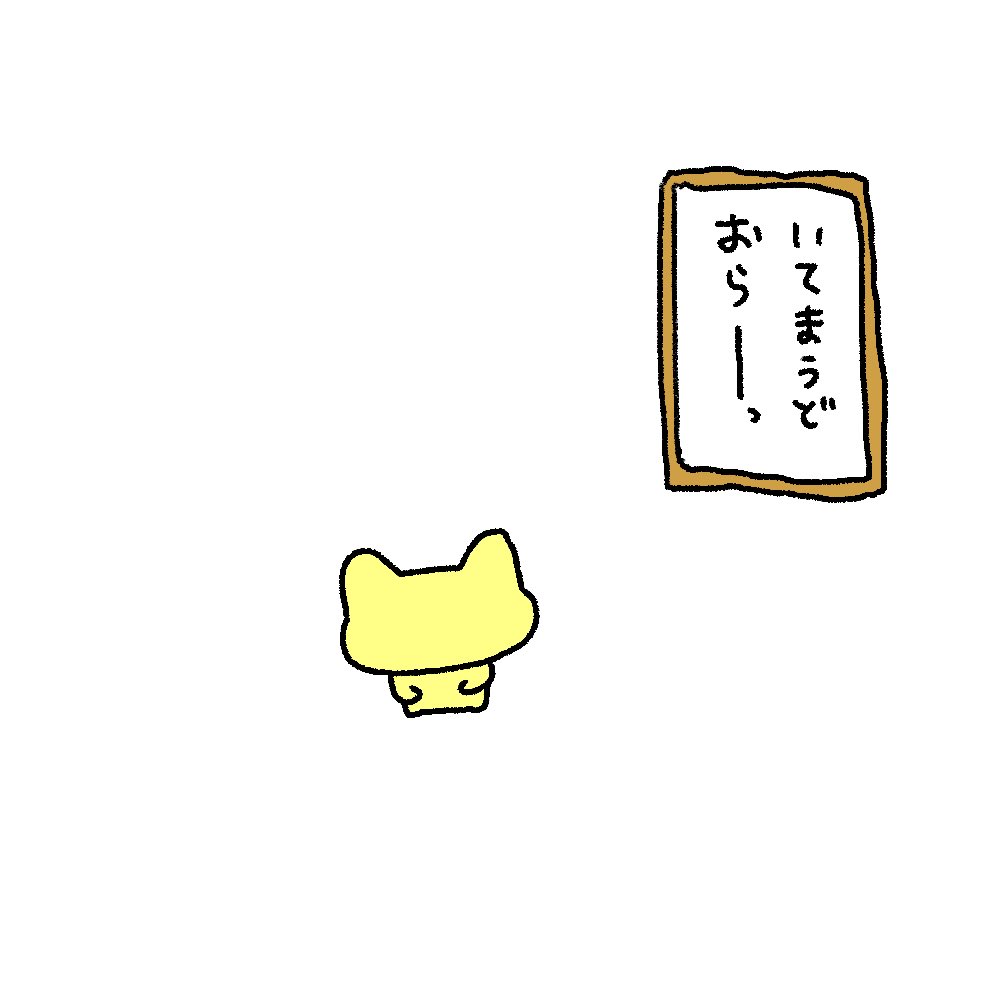 ねこちゃん (@nekochan3232) / Posts / X