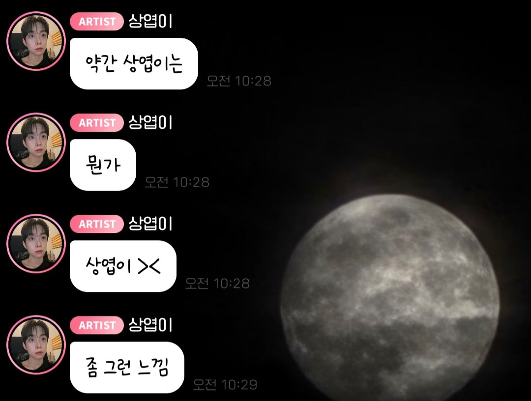 lucy4129's tweet photo. 투표 제목 상엽이 퇴근인거 왜케 귀엽지
예전엔 최상엽이 더 좋댔으면섴ㅋㅋㅋㅋ https://t.co/yqMrT8zm44