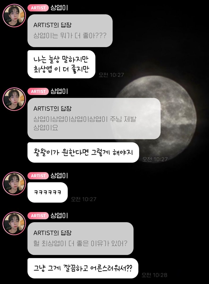 lucy4129's tweet photo. 투표 제목 상엽이 퇴근인거 왜케 귀엽지
예전엔 최상엽이 더 좋댔으면섴ㅋㅋㅋㅋ https://t.co/yqMrT8zm44
