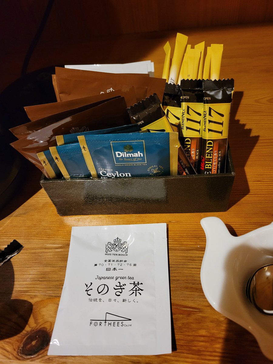 HZzip's tweet photo. ホテルとかあまり使わないのでよく分からないけど、このお茶って持って帰っていいのかな？
当然、アメニティを多く取って持って帰るのはNGってのは知ってるけど…
そのぎ茶ってのはご当地のお茶だからコレだけでも持って帰っていいのかな？ https://t.co/XrrUedcwrU