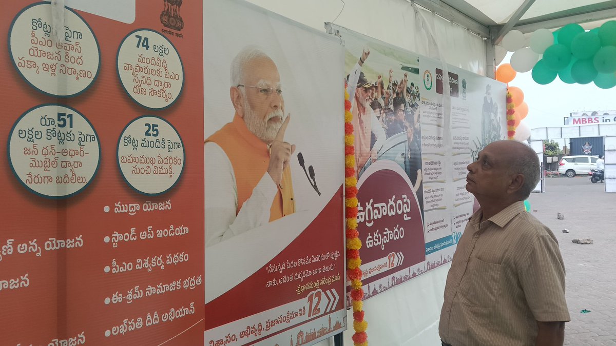 CBCANDHRA's tweet photo. సీబీసీ నిర్వహించిన చిత్ర ప్రదర్శనలో వివిధ రంగాల్లో దేశ ప్రగతిని ప్రతిబింబించే అంశాలను ప్రదర్శించారు. విశాఖను పెట్టుబడుల కేంద్రంగా, నెక్స్ట్ జనరేషన్ పరిశ్రమలు, ఐటీ హబ్గా అభివృద్ధి చేసే కార్యక్రమాలకు సంబంధించిన ప్రత్యేక విభాగం ఆకట్టుకుంది.
#CBC #ICOP #12YearsOfSeva https://t.co/UemyEgCR0J