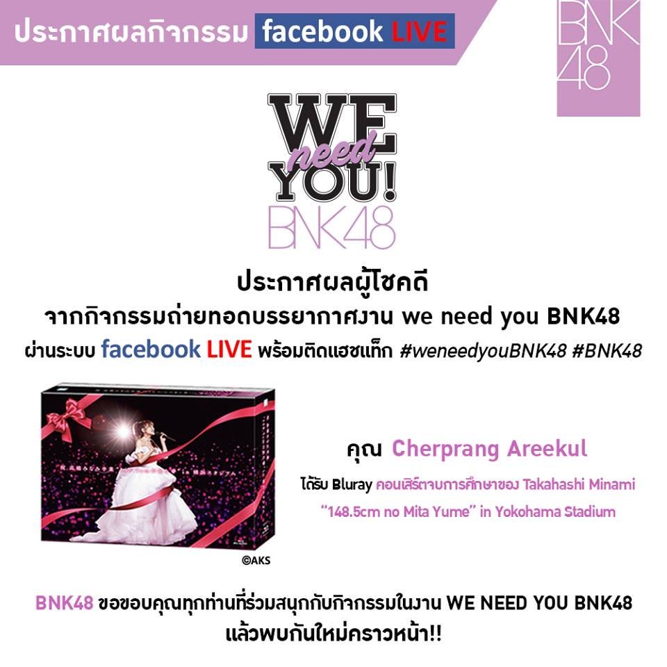 lightCC2's tweet photo. วันนี้ครบรอบ 10 ปี แล้วสินะ กับ Story ในตำนานของ เฌอปราง กับ BNK48 อันนี้

จากชื่อผู้โชคดีที่ได้รับรางวัล ที่ไม่มีใครรู้จัก สู่ชื่อของกัปตันวงคนแรก ของ BNK48

ป.ล. พิเฌอ = คนที่ถูกเลือกโดยจังหวะชีวิตอย่างแท้จริง Story คืออย่างกับหลุดออกมาจากในอนิเมะ 😄 https://t.co/AwGtldLO5t