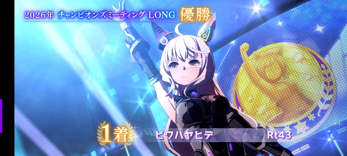 zen_ra's tweet photo. やったぜ https://t.co/UxCIDDtMzd