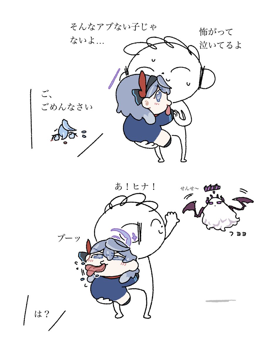 sakano_akr's tweet photo. アコ犬　ゲヘナにあらわる　その⑤ https://t.co/5ENAorqH5R