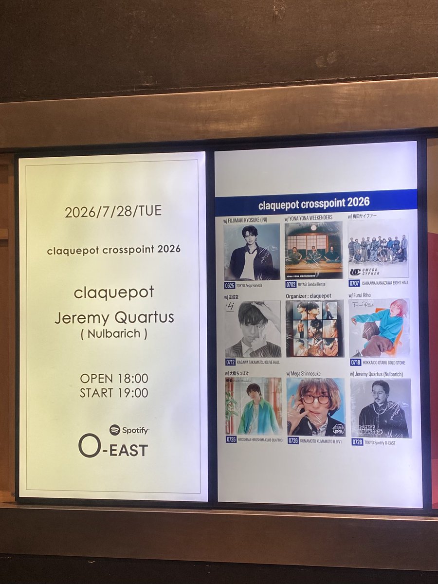 Da_iCE_Rio6's tweet photo. 登場した瞬間心鷲掴みにされる
クラポさん最強❤️‍🔥
 #claquepot https://t.co/ZuBMmK7om1