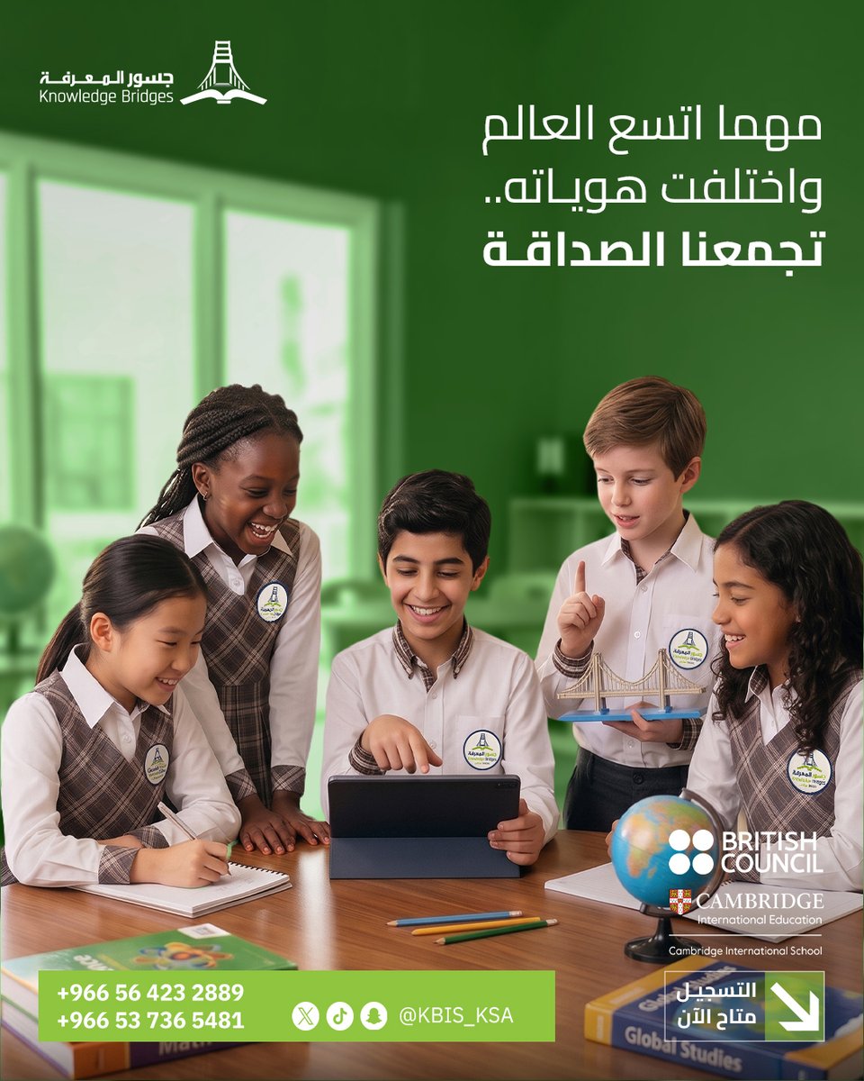 kbis_ksa's tweet photo. #يوم_الصداقة_العالمي 

قد تختلف اللغات، وتتعدد الثقافات، لكن الابتسامة والصداقة تصنع لغة يفهمها الجميع.
في #جسور_المعرفة_العالمية، نبني بيئة تحتضن التنوع، وتزرع في كل طالب قيمة الانتماء والاحترام. 🌍💚 https://t.co/3ng79zbUpK