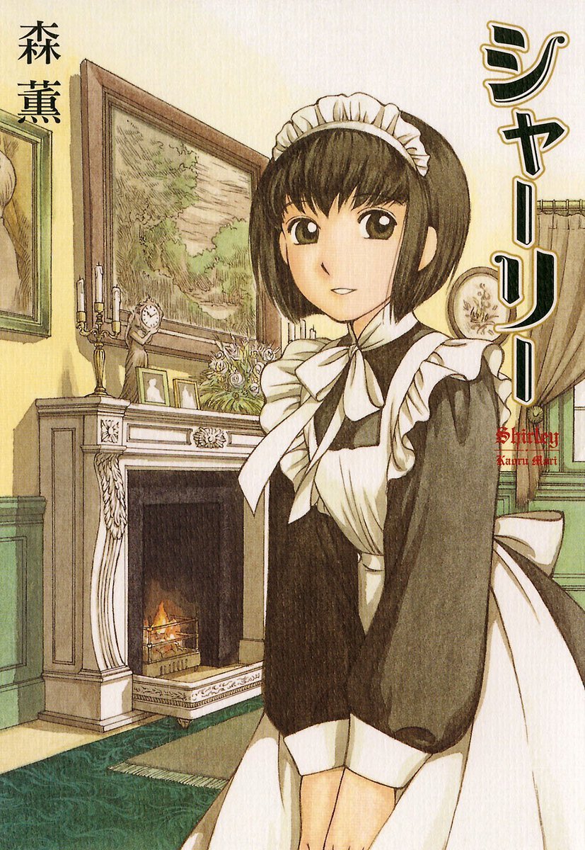 MangaMoguraRE's tweet photo. "Shirley" by Kaoru Mori (Otoyomegatari) will release a new volume for the first time in 12 years.
Volume 3 (Shirley Madison) is planned to release in Sep 2026! https://t.co/TNgnKcGMiJ