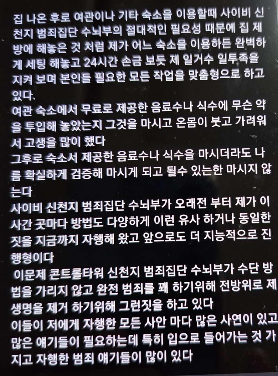 jesokch's tweet photo. https://t.co/5jRRmpOZ4D
https://t.co/tS7EcEx0vS 어제 잤던 여관에 다시 들어 왔는데 와이파이가 설치돼 있지 않아서 본 핸드폰 데이터로 작업을 ��고 있는데 여기 오기전 까지 그런대로 잘 되던 속도가 느려저서 답답 하네요
제 얘기를 뒤받침이라도 하듯이 대놓고 그런짓을 하고 있다 https://t.co/yYlwBem44V