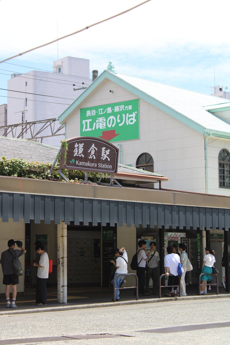 nagi0120's tweet photo. 神奈川旅行！ https://t.co/ZLIsHqtOqi
