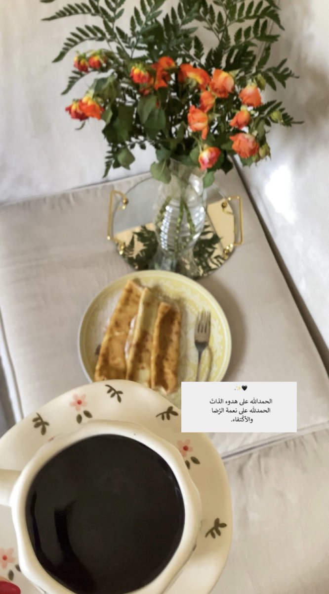 Xdeeel_'s tweet photo. اتمنى لكم يوم جميل زي جمال هالصباح 💆🏻‍♀️🧡 https://t.co/rckY1qnpKb