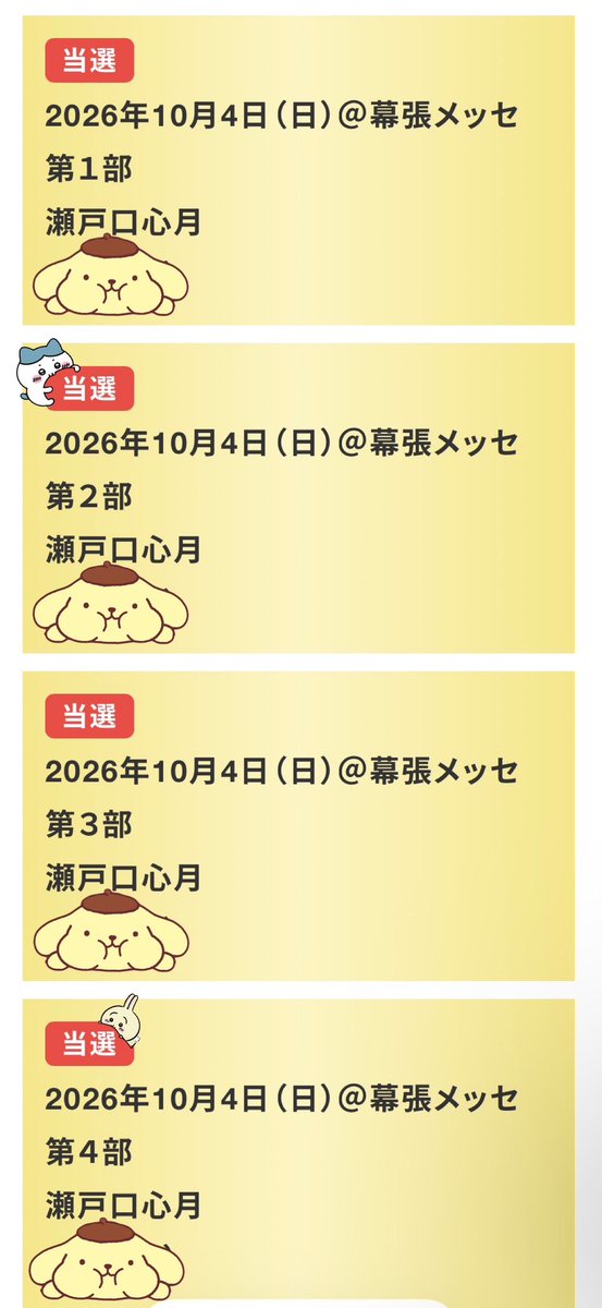 ___pinkyn's tweet photo. 心月ちゃんよろしくね🌙ꕀෆ¨

 #是非に及ばず 
 #乃木坂46 https://t.co/s5hXT5KmtM
