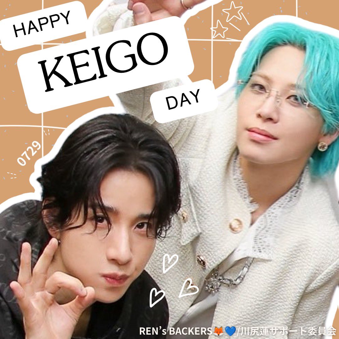 KawashiriRen__'s tweet photo. ･｡｡･ﾟ･｡｡･ﾟ･｡♡｡･ﾟ･｡｡･ﾟ･｡｡･

　　#HappyKeigoDay

･｡｡･ﾟ･｡｡･ﾟ･｡♡｡･ﾟ･｡｡･ﾟ･｡｡･

佐藤景瑚くん
お誕生日おめでとうございます！

景瑚くんとJO1にとって
素晴らしい1年となりますように🎂💐

#JO1 #佐藤景瑚 #KEIGO https://t.co/BwTSBMzpxQ