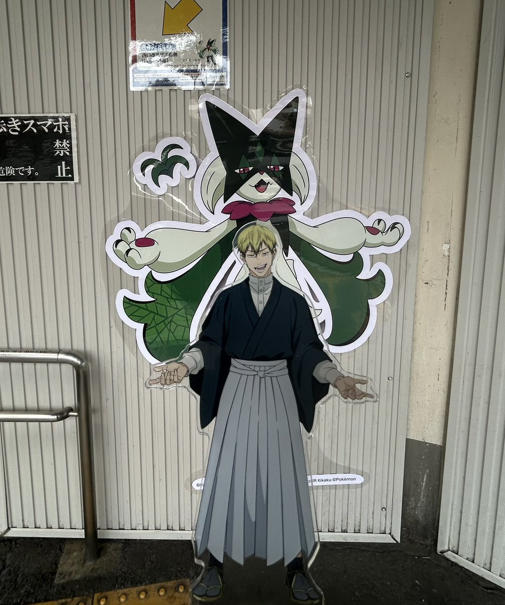 nankashittori_'s tweet photo. 「ポケモンスタンプラリーを集めるんは 俺や」 https://t.co/s4SvZh2deU