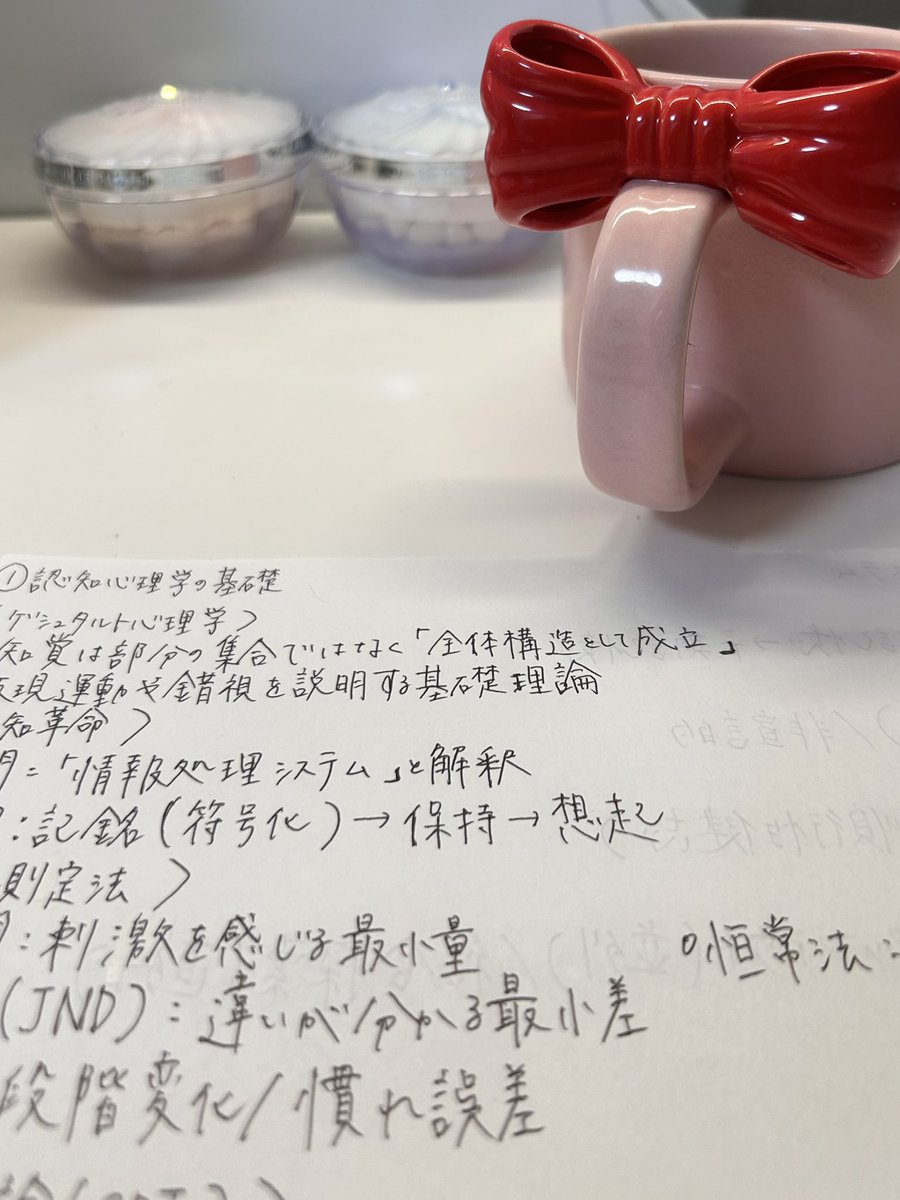 misskeio5_ayaka's tweet photo. VIVANT早く見たいのにテスト期間が長くてなかなか見れない（；＿；）
去年高校の部活の後輩の子達にプレゼントしてもらった可愛いマグカップでもう一踏ん張りします…！

#ミス慶應 #勉強 #ドラマ #vivant #テスト https://t.co/kF3aRcHvxk