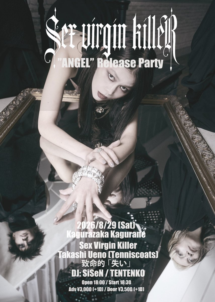 Sexvirginkiller's tweet photo. Finland (SVK) & European Tour (Lilii Mar) 2026 Wrapped.

Sex Virgin Killer — Return Gig / Japan Release Party.

"ANGEL" Release Party
2026.08.29 (Sat) at 神楽坂 神楽音 (Kagurane) @kagurane_tokyo 

[Lineup]
Sex Virgin Killer
Takashi Ueno (Tenniscoats)
致命的「失い」

[DJs]
SiSeN
TENTENKO

Open 18:00 / Start 18:30
Adv ¥3,000 (+1D) / Door ¥3,500 (+1D)

[Reservations / チケット予約]
https://t.co/dHkNIeczIS
or Email: contact@kagurane.com

Check the link below for reservations. (Reservations also available via Email)

Sex Virgin Killer "ANGEL"

◆International Version (YCR/224)
Label: Young & Cold Records 🇩🇪
Format: Vinyl (Limited 333) / Digipak CD (Limited 200)

◆Japanese Version (lilii-015)
Label: lilii sound loom 
Format: CD / Cassette

See you there 🌹
Photo by Yoshihiro Mori