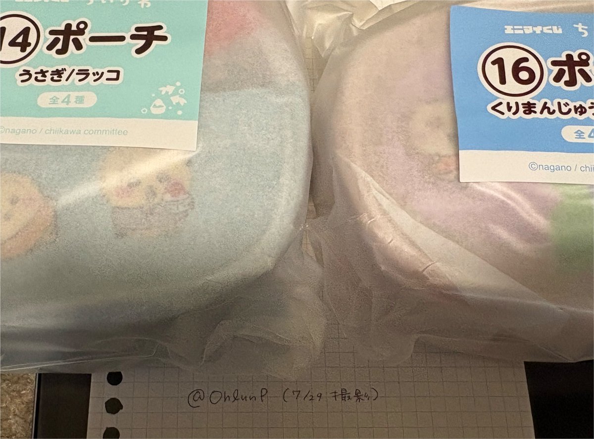 OhlunP's tweet photo. 【交換】ちいかわ エニマイくじ 

譲：ポーチ　うさぎ／ラッコ、くりまんじゅう／シーサー

求：ポーチ　モモンガ／古本屋

郵送＞福岡市内手渡し希望
お気軽にお声がけください https://t.co/W81Y6DCOnO