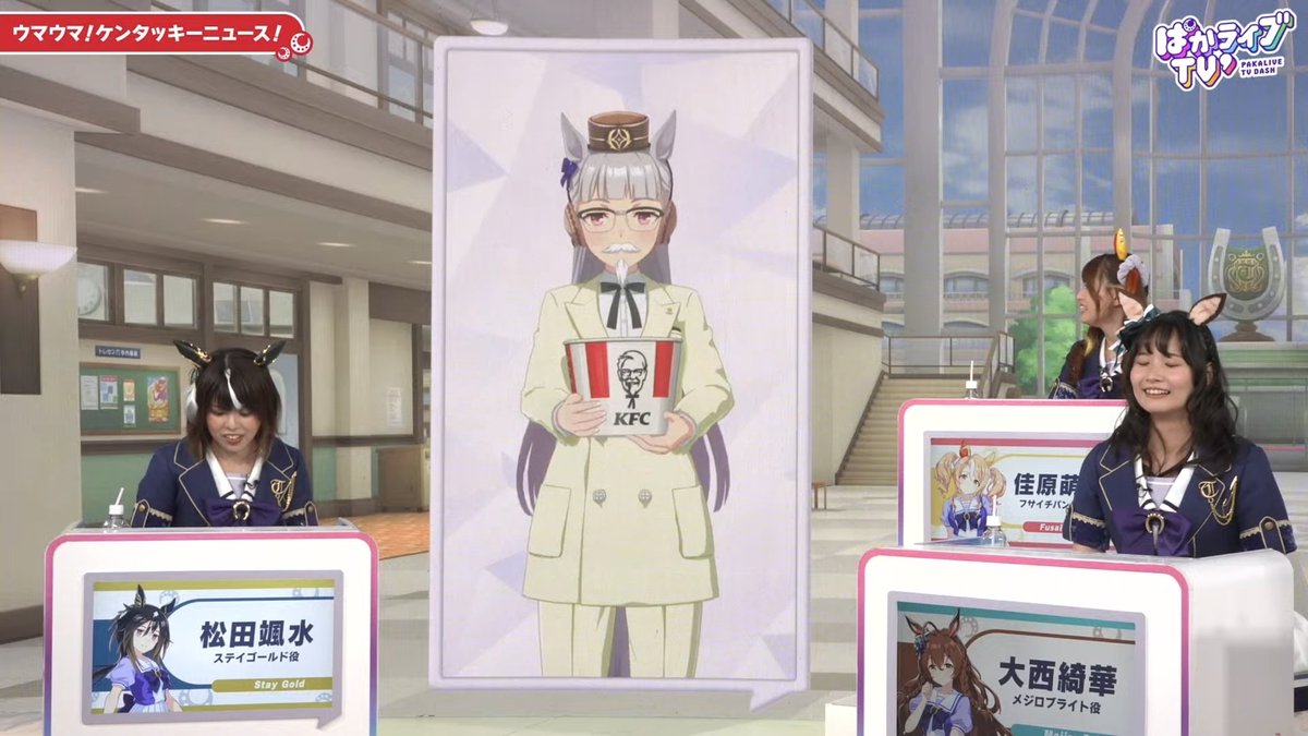 yattemnkchwkrn's tweet photo. they're FINALLY implementing a "skin" that's not tied to a main story, gachas nor live concert costumes after this whole time for the first time ever and it's a freaking Golshi KFC costume?!?!?!?! 😭😭😭 https://t.co/yKlMWh4260