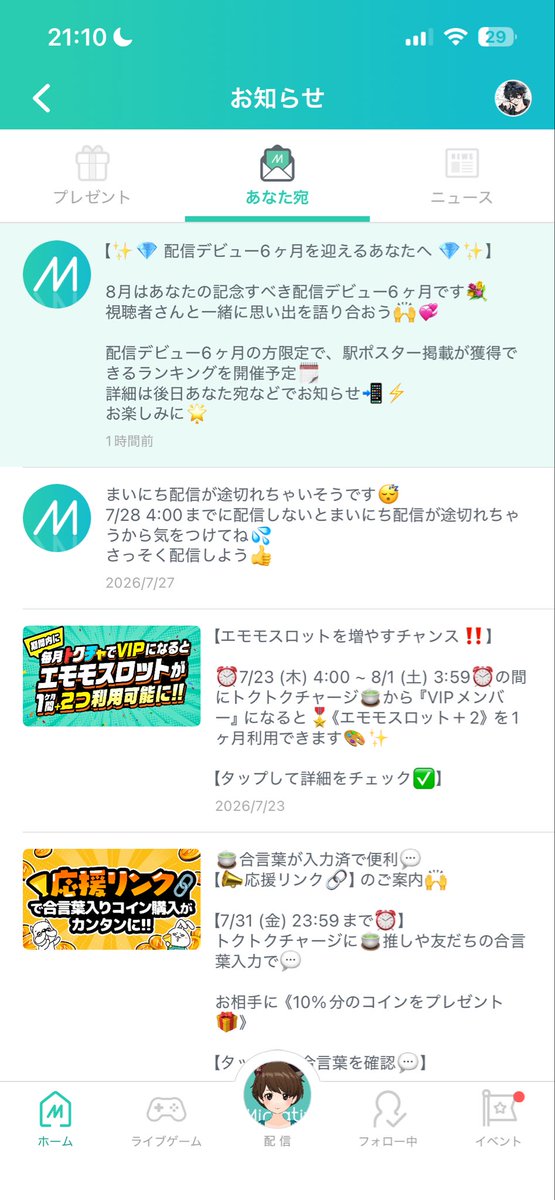 rumeeeen's tweet photo. 駅ポスターに俺居たら萎えるだろ https://t.co/Qdqm9HY5xv