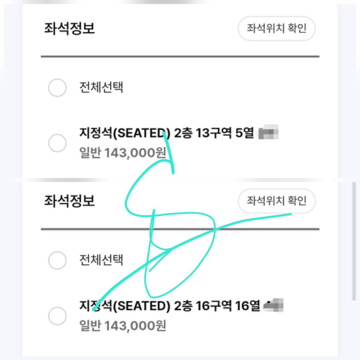 yzjy_'s tweet photo. 아니... 디노 솔로 콘서트🦦
2분에 들어갔는데 플로어석이 하나도 없더라.
이게 말이 돼?😄 https://t.co/Mq2Rpvm99j