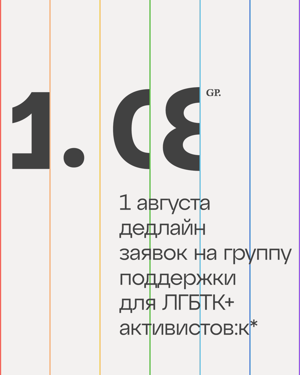 GPress_info's tweet photo. Prismatica.bel начинает новый набор в онлайн-группу психологической поддержки для #ЛГБТК+ активистов:к из Беларуси в выгорании (вне зависимости от текущего местоположения).

https://t.co/nmPYifS2GA https://t.co/CGsQ304V40