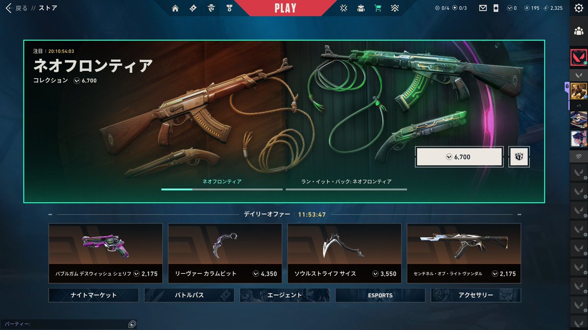w74gye's tweet photo. どれかったらいいですかTT
#valorant https://t.co/fB1iDhYiWH