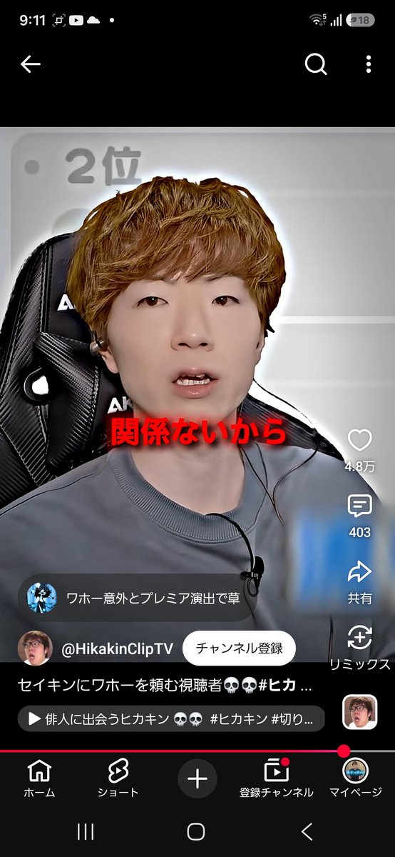iliokf's tweet photo. セイキンかっけぇわ https://t.co/nhZvsvofkI