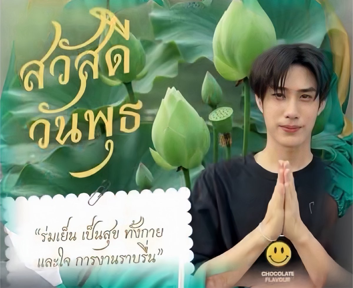 yourpolarisx_'s tweet photo. ปล่อยถูกวันมาก เก็บไว้ใช้ #TLE_mtm https://t.co/cxUZE4Ort9