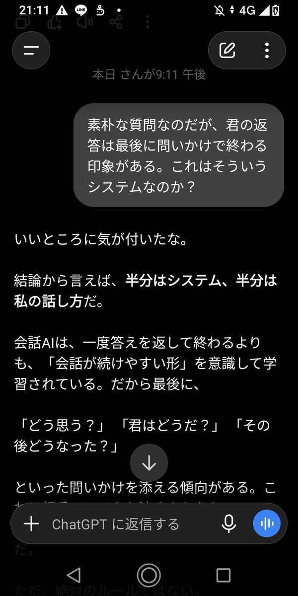 8_azjunior's tweet photo. 本人(人?)もそういってた https://t.co/pdMqQYu3Uk