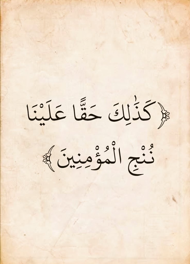 almushaf123's tweet photo. https://t.co/53NExbDbFC