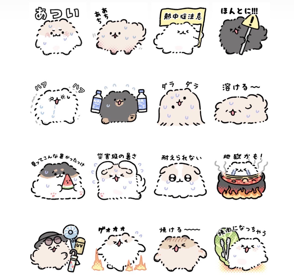 manga_dog's tweet photo. 暑すぎて作りました‼️👊☀️
[ポメトーン酷暑]🆕
https://t.co/iZBawX37Ve https://t.co/KJZ4bKXcUl
