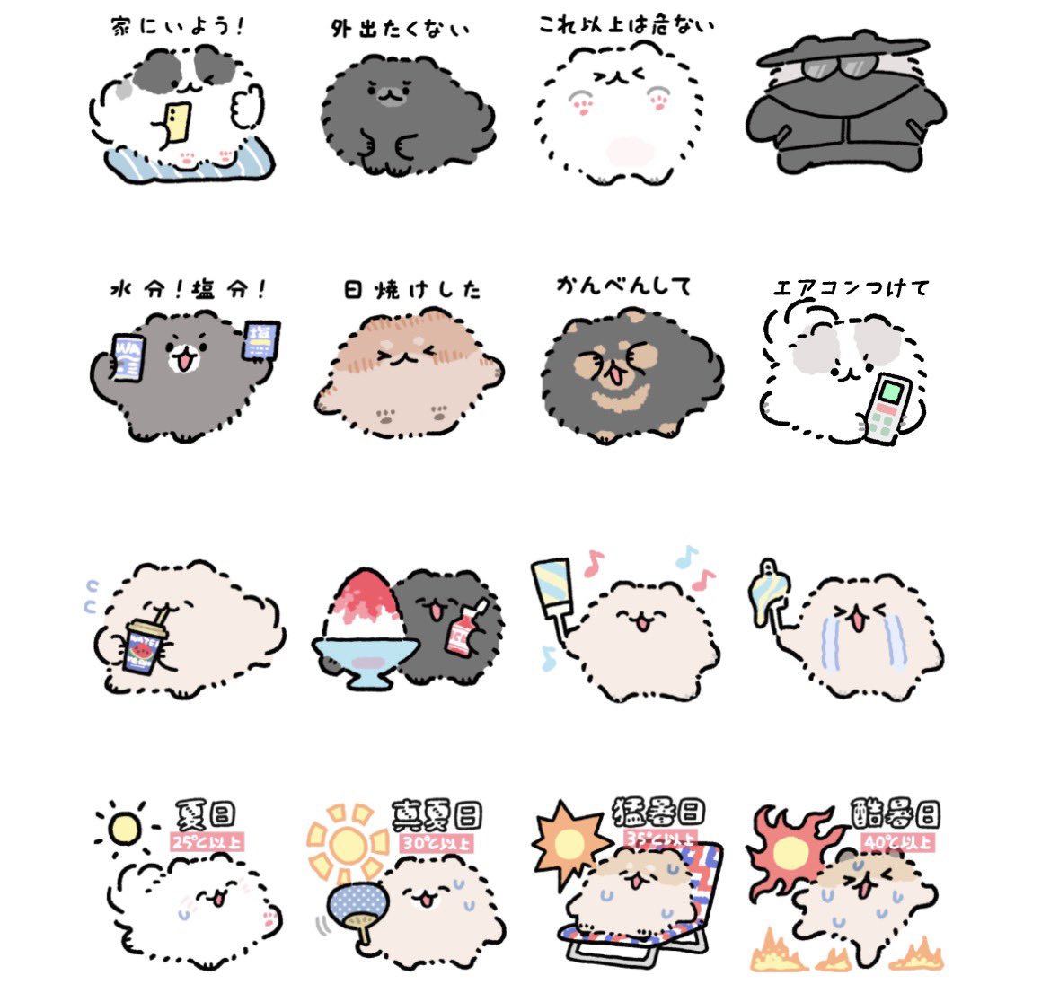 manga_dog's tweet photo. 暑すぎて作りました‼️👊☀️
[ポメトーン酷暑]🆕
https://t.co/iZBawX37Ve https://t.co/KJZ4bKXcUl