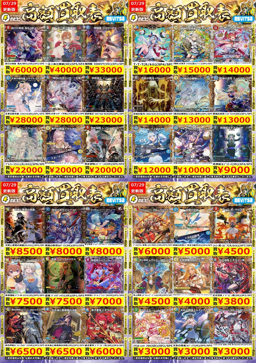 開店しました‼️ ✓営業時間 14:00-22:00 🏆大会スケジュール🏆 ✓19