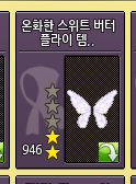 FFB330's tweet photo. ㅇㅏ르카나 각성스킬나오면 쓰려고 왕관이랑 날개샀음 https://t.co/gKsQC6tDLw