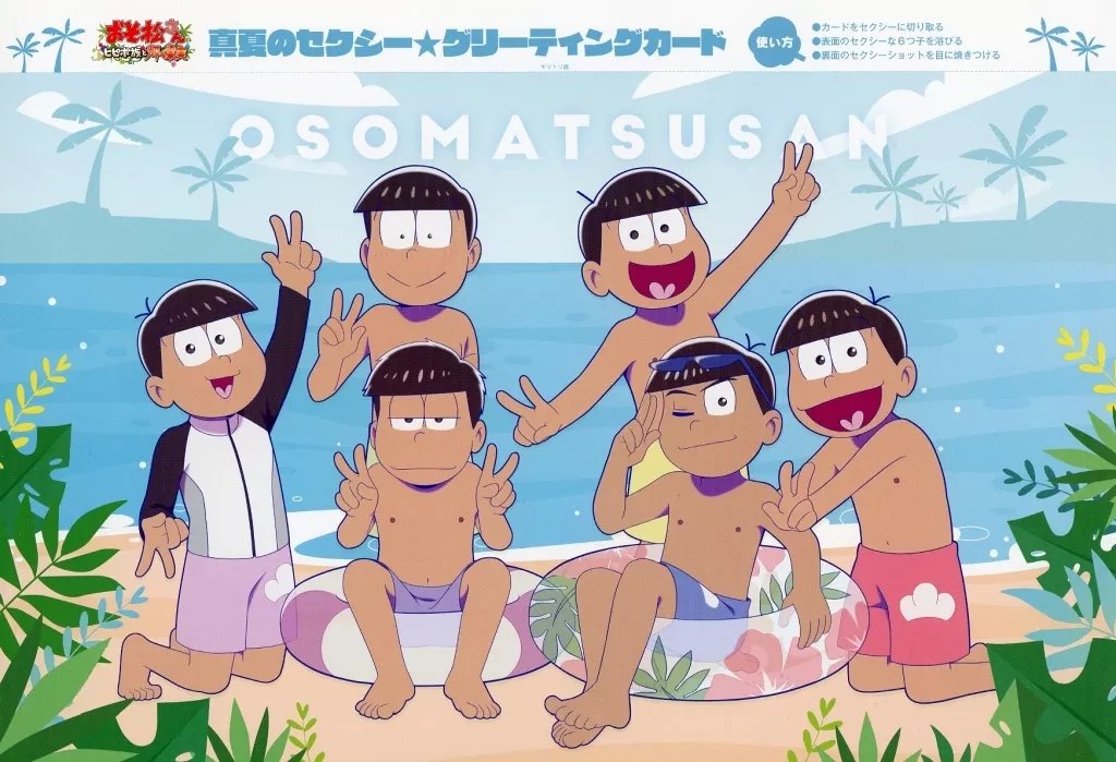 BrewedAngel's tweet photo. Summer Matsu Summer Matsu ☀️ https://t.co/HYGcYIX2FZ
