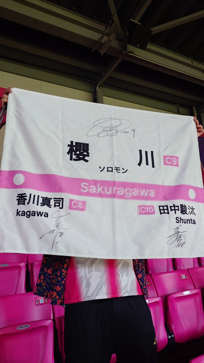 yuji_186's tweet photo. Next goal is SAKURAGAWA https://t.co/hvWg3zaYRN