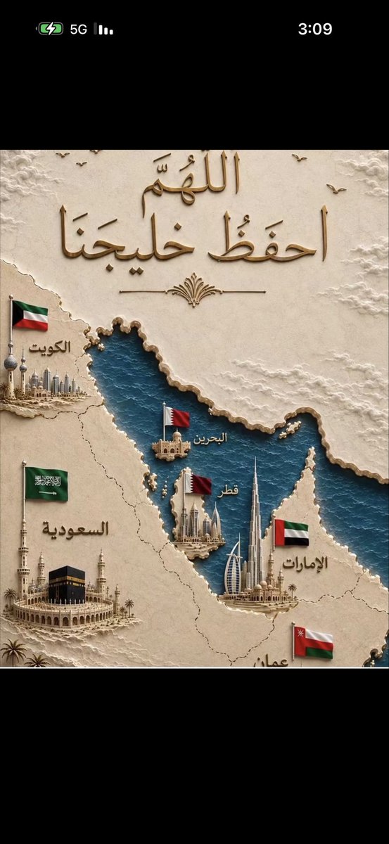 al3od123's tweet photo. https://t.co/pnNje7k5Z8
