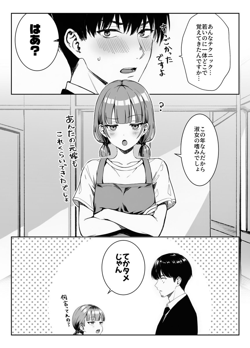 zeppei_'s tweet photo. https://t.co/TVwDFd7mwV