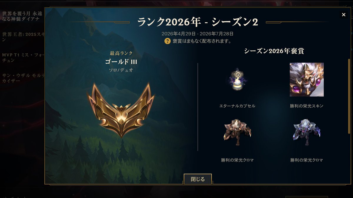 SAI_HS_jp's tweet photo. 今期は結構伸びた気がする https://t.co/ZNlPd2Uld5
