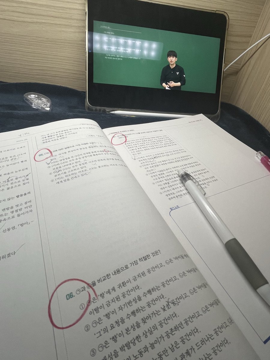 team08is's tweet photo. #공부계트친소 #공부계_트친소
회생 프로젝트 시작하겠습니다!! 
같이 공부할 08,재수,반수,n수 찾아요!

3모 63455
5모 42433
6모 53455
7모 53535

폐급성적표이지만 진로를 위해 회생 시작!  08논술러,정시러입니다! 같이 공부해요(저 지금 올오카도 지금해요;;) https://t.co/aD38Q0ON44