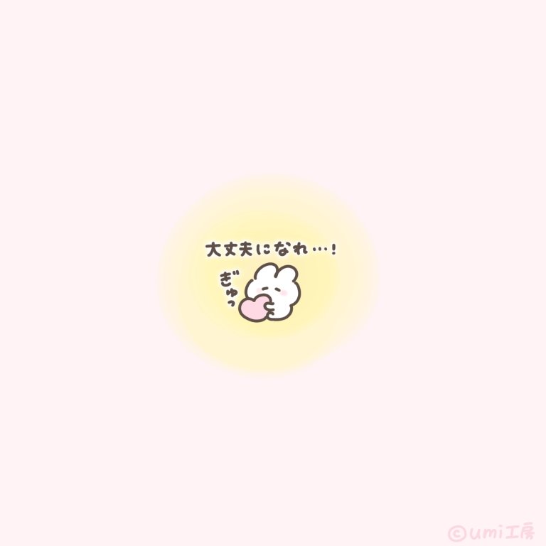 factory_umi's tweet photo. きょうもいちにち💮ﾊﾅﾏﾙ!
#おつかれさま #あしたもいい日だよ https://t.co/XrPg7ROJHs