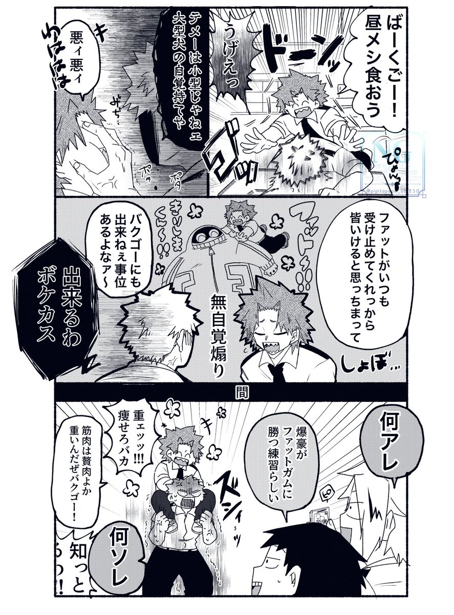 りむ💪 (@rimu_rom) / Posts / X