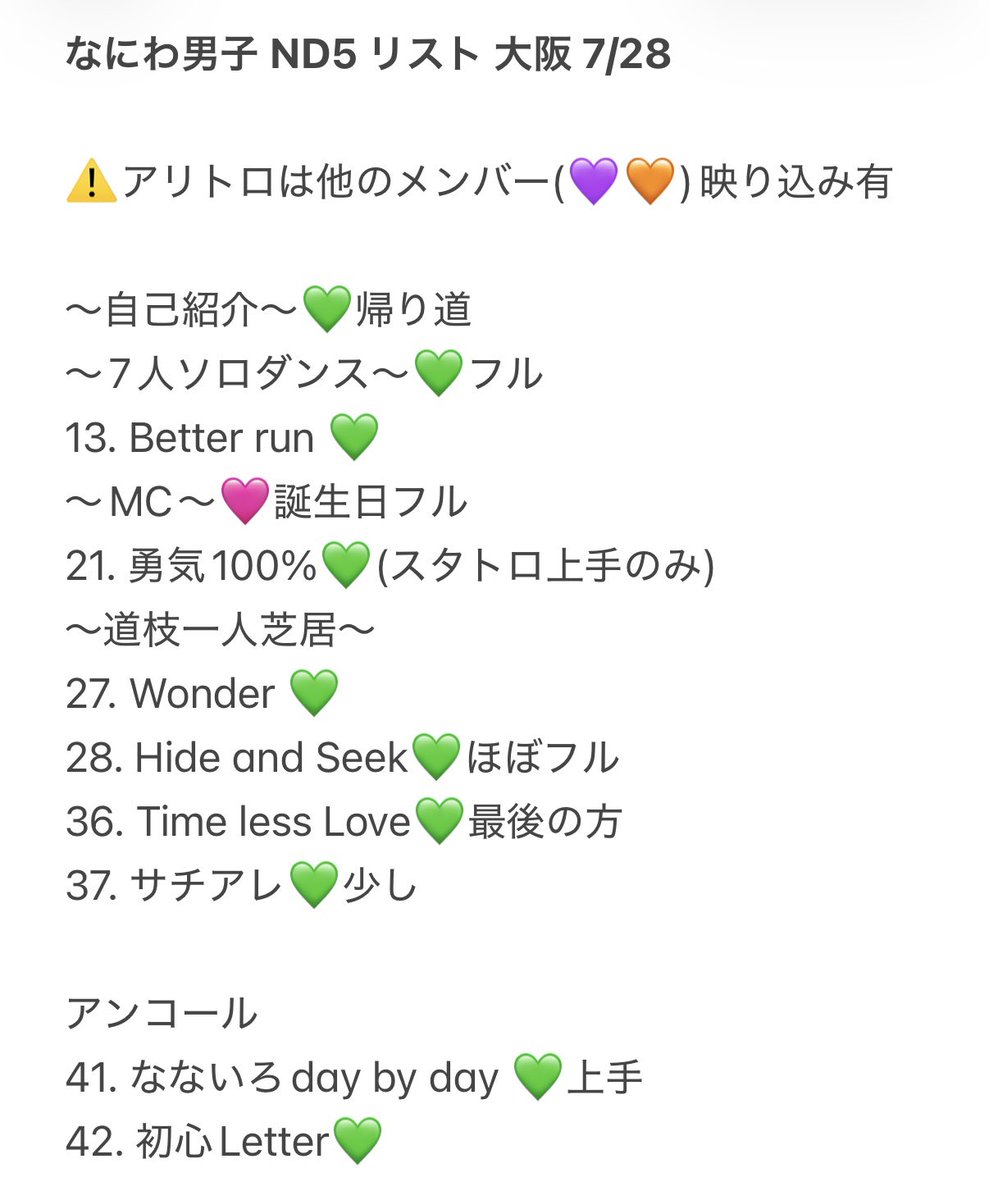 camel1168's tweet photo. 728👦🏻 🎥 ND5️⃣ 🅾️坂 🅾️阪 🏯ホ 🐿ト
⑦/②⑧ ⑦/㉘ 🌃 🌙

西🎌 o西🌠 長o 道🌿 高🌉 o🌉 🗻原
❤️ 🧡 💛 🩷 💜 💚 💙 https://t.co/Ck9gixFtmD