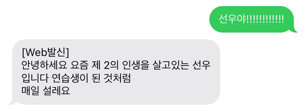 412bbi's tweet photo. 아 설레... https://t.co/jyp51utvby