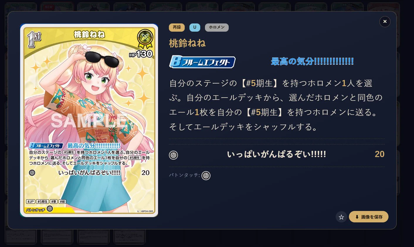 hololive OFFICIAL CARD GAME【公式】 on X: 