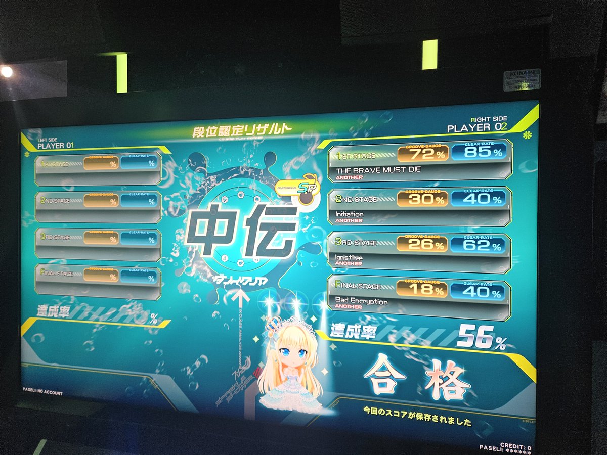 maepyon0330's tweet photo. Sparkle Shower    中伝  合格
去年の12月29日に十段になって、約7ヶ月で中伝合格。
十段の時は、無理だと思ってたから合格して、少し一安心。これからは険しい道を頑張って登って皆伝まで努力で登って行きます。 https://t.co/howYMvpjGZ