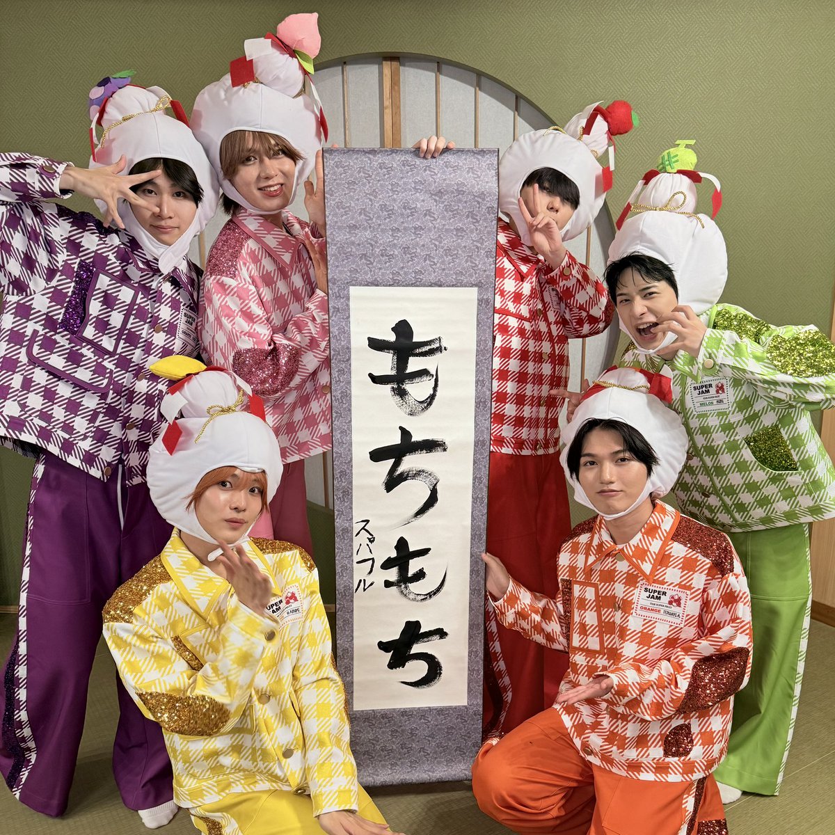 supafuru_info's tweet photo. INFO
￣￣
THE SUPER FRUIT公式TikTokにて「#もちもちメンタルッ！ 」Special Short Movie公開🍡💖

🔗https://t.co/Kuc1Rsk2tD

ぜひチェックしてね👀✨
＊阿部 別スケジュールため6名編成

#スパフル https://t.co/pI0om9dLQJ