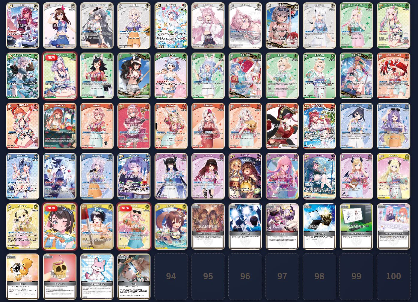hololive OFFICIAL CARD GAME【公式】 on X: 