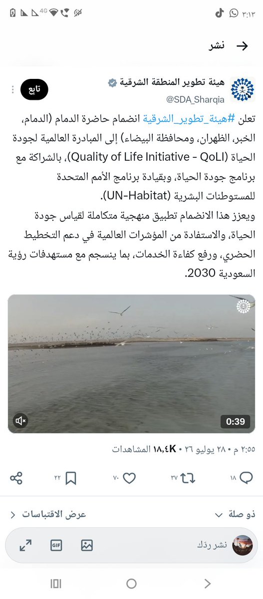 suod559's tweet photo. @iauurni @a_bdullah_2022 @EasternEamana لكن شوفي https://t.co/bFkdFSfVed