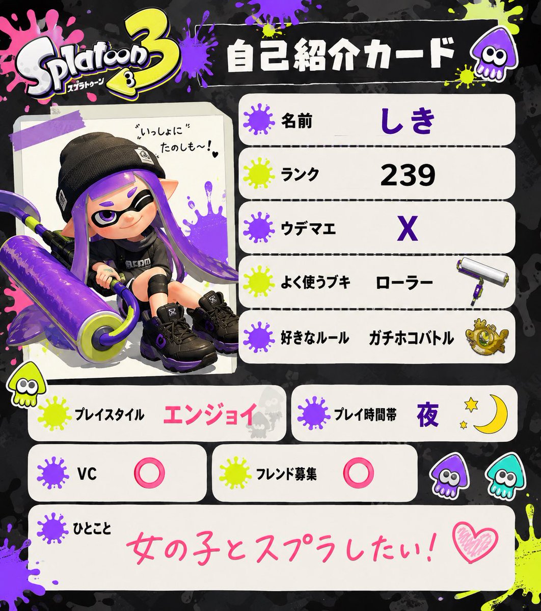oooooo___h's tweet photo. スプラしてくれる方募集です！
女の子ならなお喜びます！
よろしくお願いします！キャリーもよろしくお願いします！
#スプラトゥーン３自己紹介カード 
#スプラトゥーン３ 
#スプラトゥーン３ https://t.co/WE4J2hWr3X